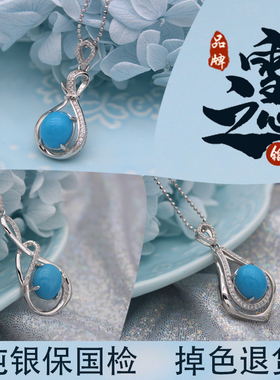 纯银绿松石钱袋豪华风吊坠空托