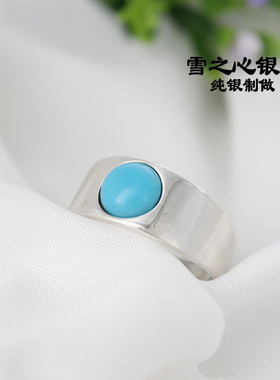 925纯银戒托男款光面7.5*7.5正圆形戒指空托戒指托镶嵌绿松石珊瑚