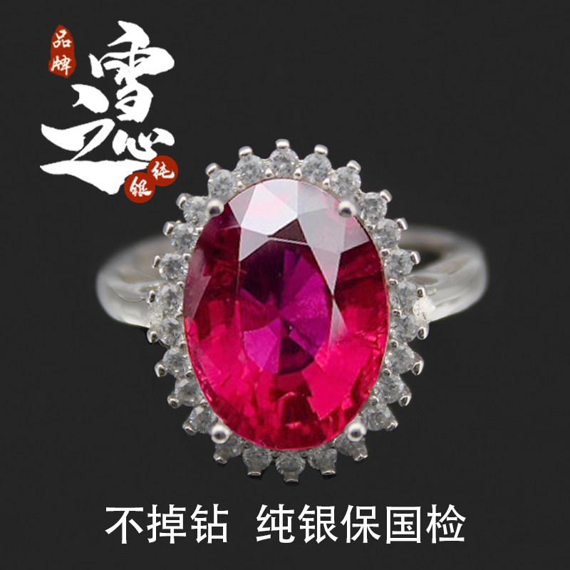 镶嵌尖底刻面宝石戒托紫水晶戒指