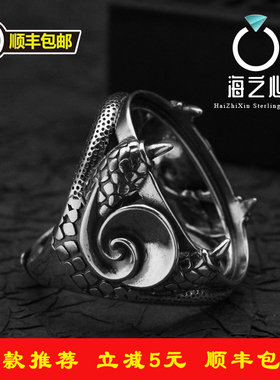 男925纯银复古做旧龙爪子戒指托