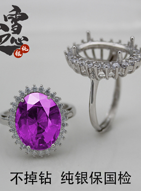 镶嵌尖底刻面宝石戒托戒指空托