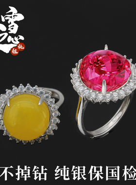 镶嵌尖底刻面宝石戒托戒指空托