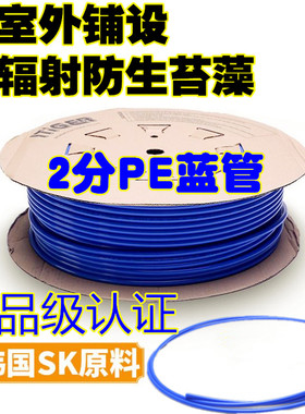厨房直饮ro纯水机净水器2分1/4