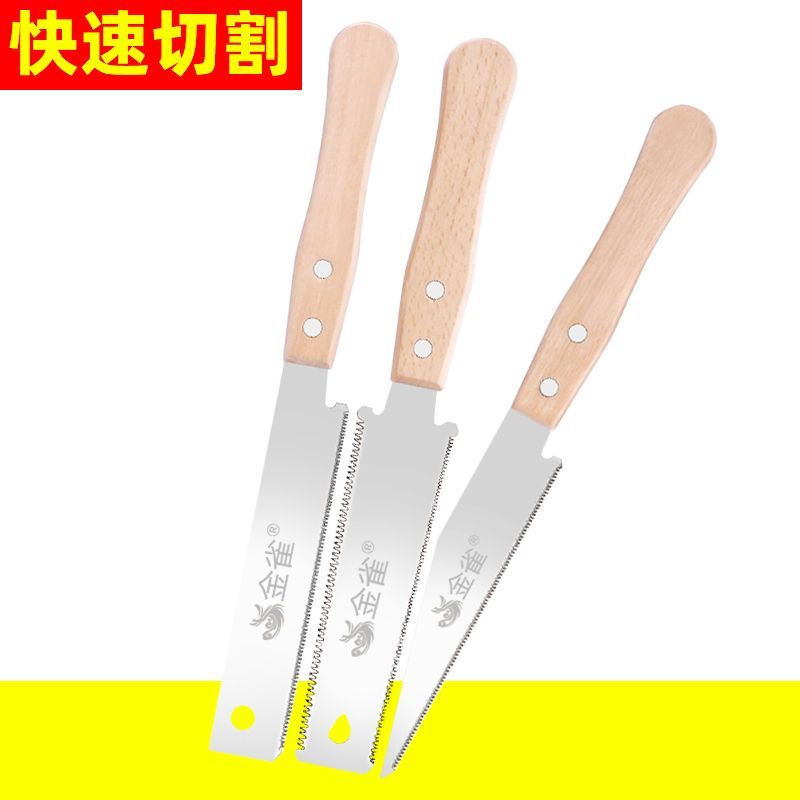 木工锯子手工快速双面锯细齿三倍手锯特快硬木超细精密手动