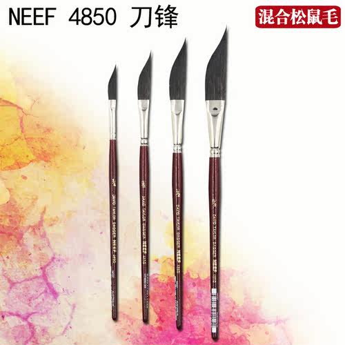 阿尔瓦罗红胖子松鼠毛水彩画笔
