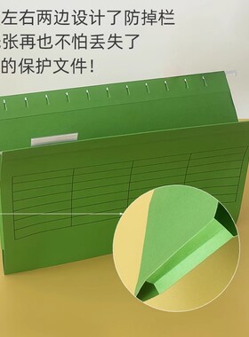 启捷加厚A4纸质带挡边带护边挂夹挂劳夹挂快劳客账夹挂快劳文件夹