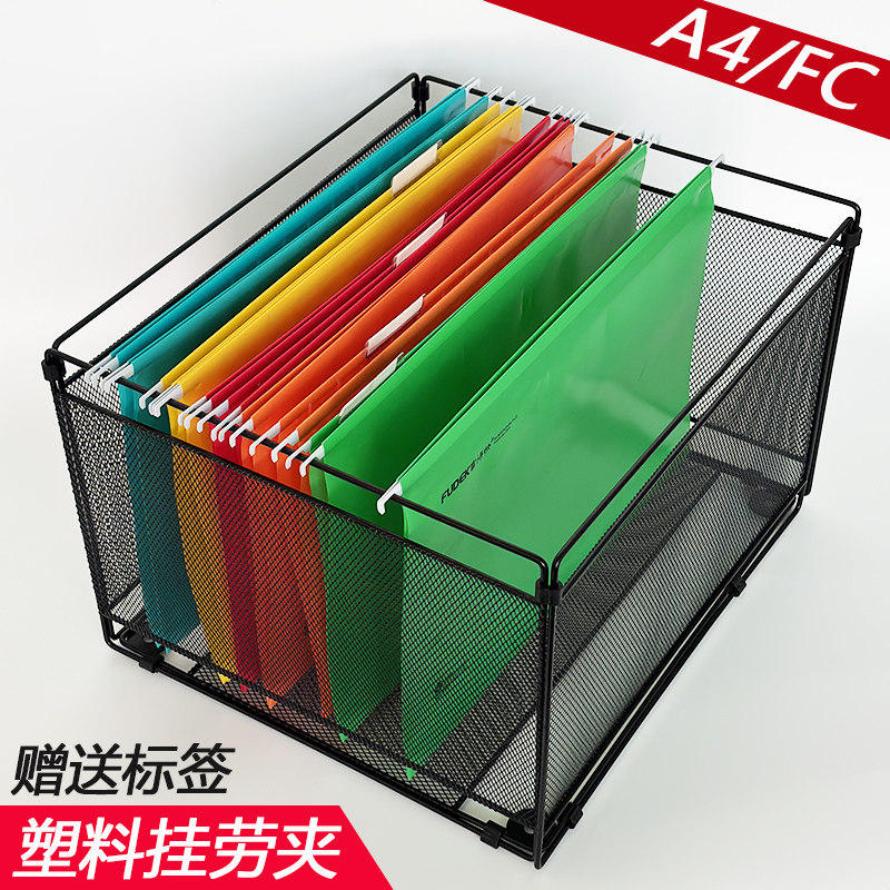 富得快塑料挂劳夹挂快劳文件夹PP吊夹A4/FC挂劳架酒店物业用