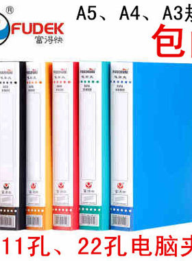 富得快增值税发票夹包邮