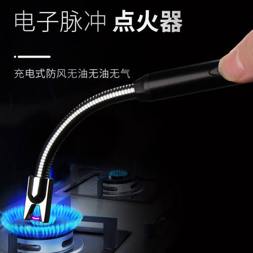 电子煤气炉灶商用厨房脉冲点火器
