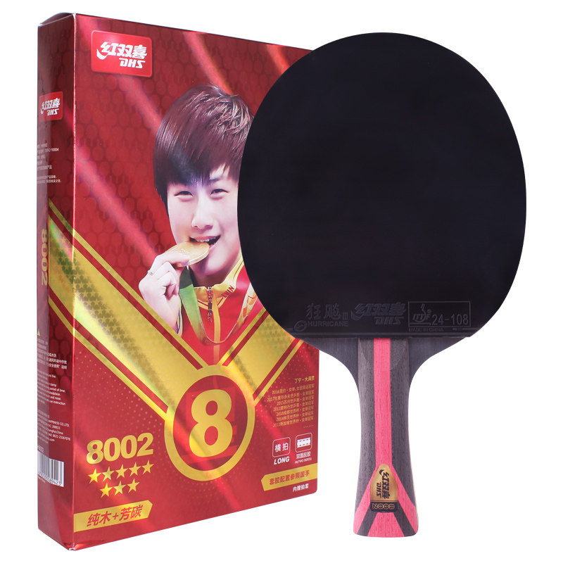 红双喜八星乒乓球拍8002成品乒乓球成品拍