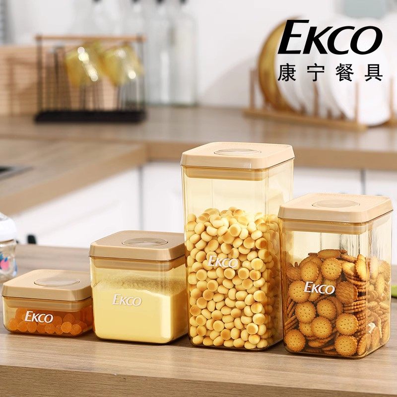 康宁密封罐带盖防潮奶粉储物罐储存保鲜米粉桶厨房家用零食收纳盒