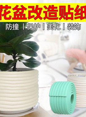 花瓶外装饰遮丑防磕碰套