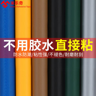 自粘布面破洞无痕贴片羽绒服修复男女补丁衣服修补装饰免缝专用贴