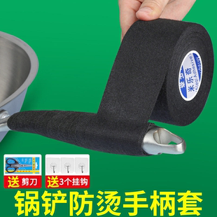 锅铲防烫手柄套铁锅把手防烫加厚锅把套奶锅防滑炒锅柄套耐隔热套