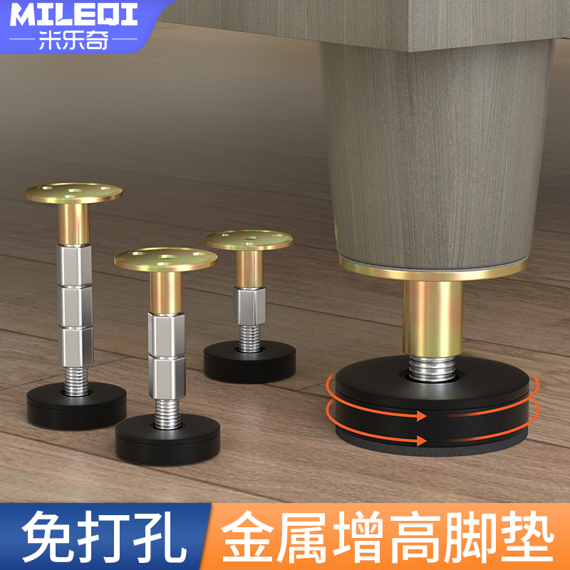 电脑桌腿可升降可伸缩铁艺桌脚吧台可调节支撑柱底座书桌餐桌支架