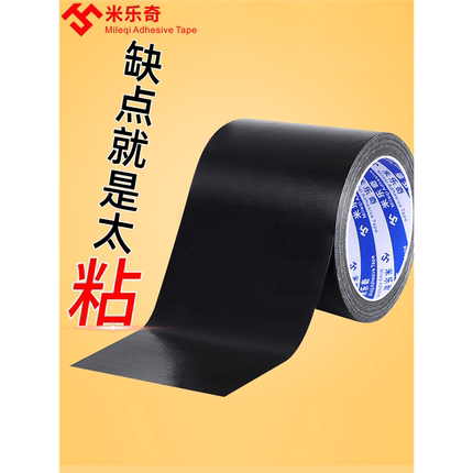 前保险杠贴纸汽车用品实用大全车贴遮痕贴贴画车贴车身遮丑黑贴纸