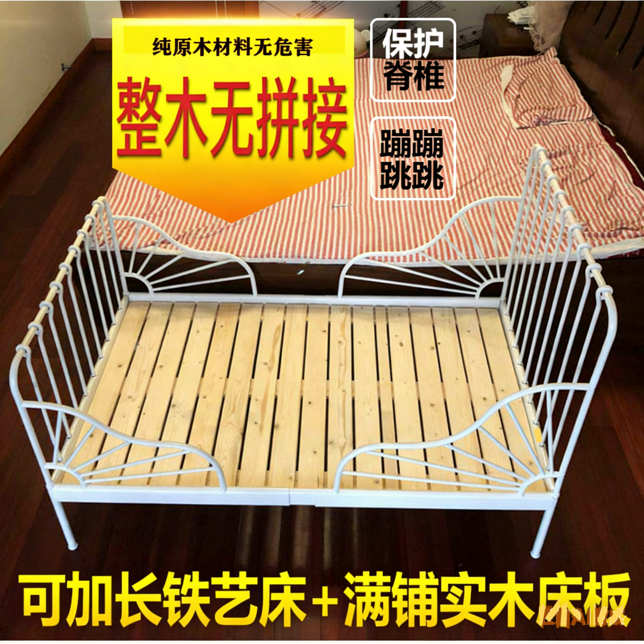 米隆儿童床板伸缩长度实木环保床板可折叠满铺儿童专配床板直接睡,住宅家具,床架/床板,淘宝优惠券,粉丝福利购,淘宝优惠卷