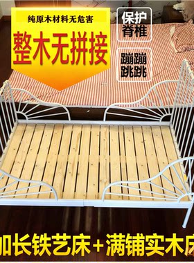 米隆儿童床板伸缩长度实木环保床板可折叠满铺儿童专配床板直接睡