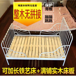 米隆儿童床板伸缩长度实木环保床板可折叠满铺儿童专配床板直接睡