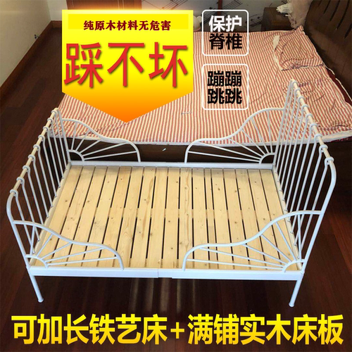 儿童床板床板环保实木可直接睡