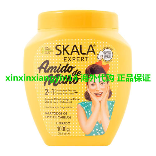 SKALA Amido de Milho Creme Capillary Mask Corn Starch 1 kg