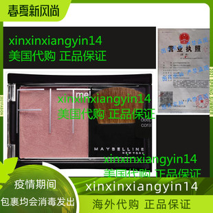 Maybelline New York Fit Me! Blush， Deep Coral， 0.16 Ounce