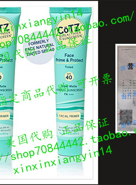 CoTZ Face Prime and Protect SPF 40 Tinted and Non-Tinted Sun