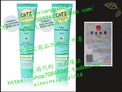 CoTZ Face Prime and Protect SPF 40 Tinted and Non-Tinted Sun