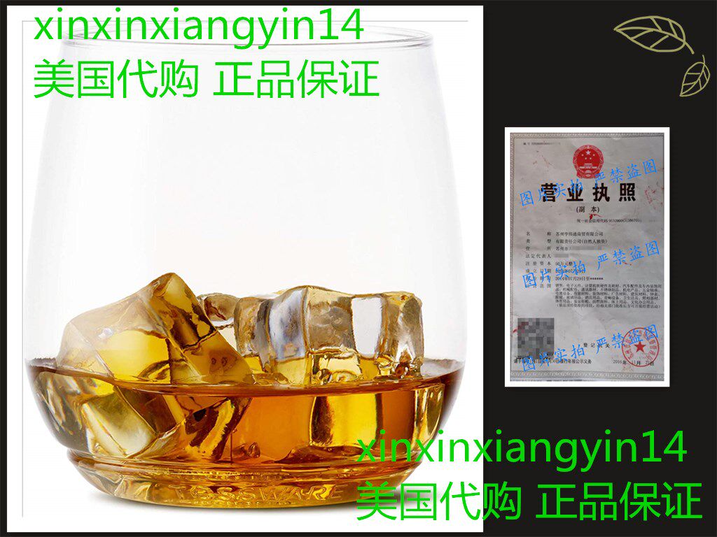 TOSSWARE 12oz Tumbler Jr - recyclable cocktail and whiskey