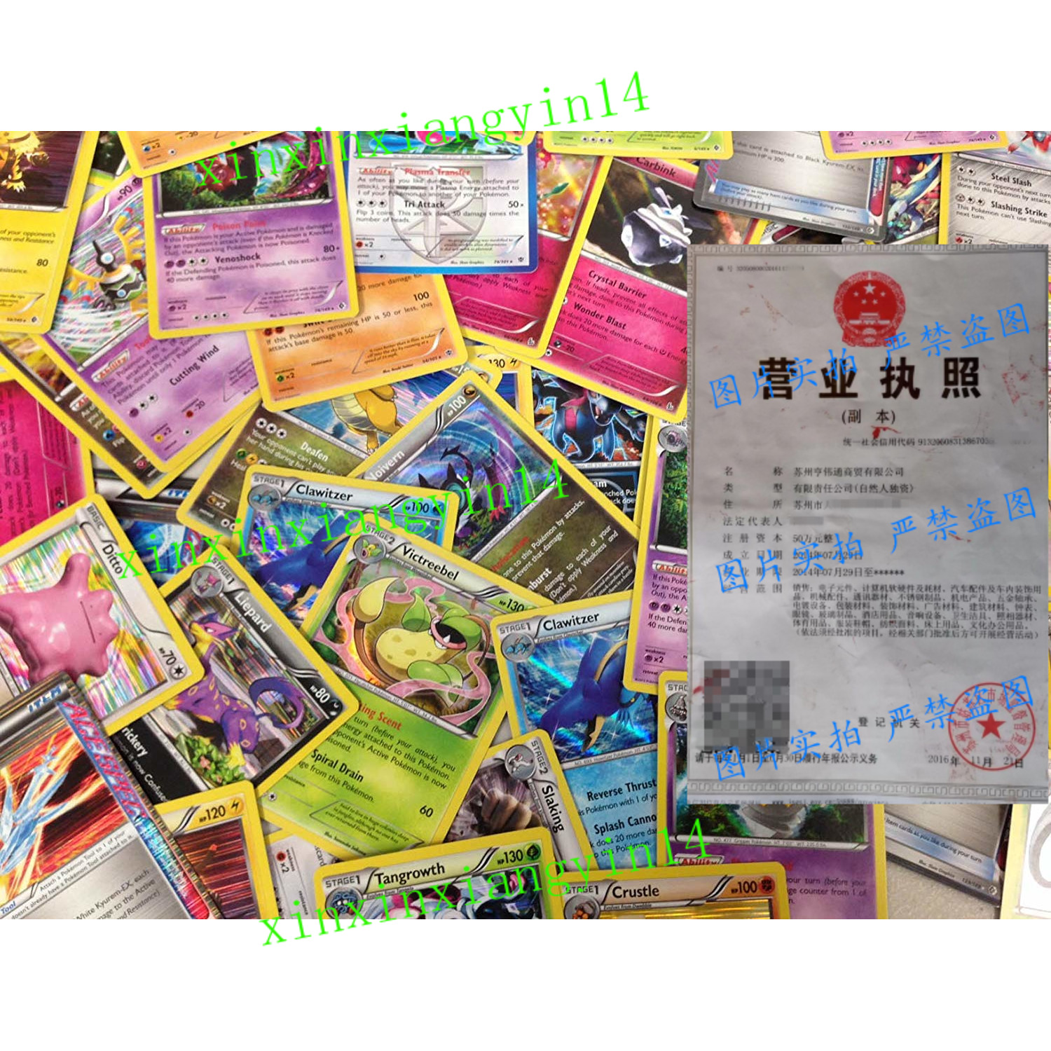 代 50 Assorted Pokemon Cards with Bonus Holo Foils