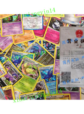 代 50 Assorted Pokemon Cards with Bonus Holo Foils
