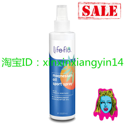 Life-Flo Magnesium Oil Sport Spray 8oz