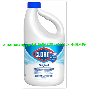 Peppermint Clorox Eucalyptus Mist Disinfecting