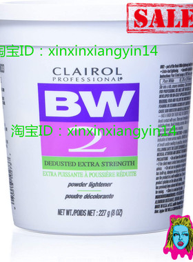 Clairol Professional BW2 Hair Powder Lightener 8oz