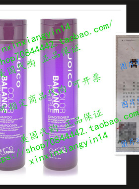 Joico Color Balance Purple Shampoo Plus Conditioner 10.1 oz.