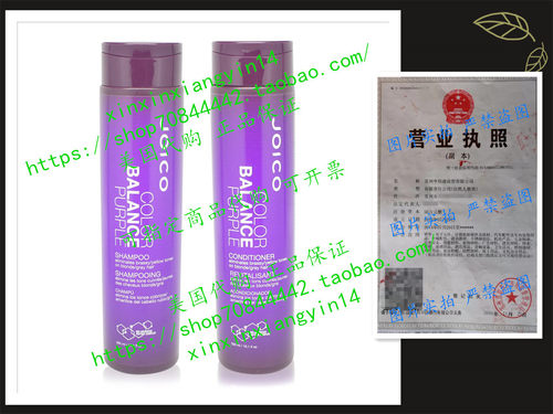 Joico Color Balance Purple Shampoo Plus Conditioner 10.1 oz.