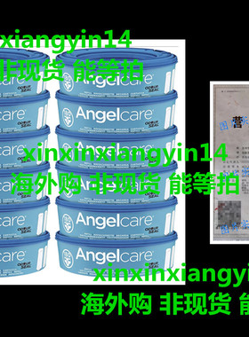 Angelcare Refill Cassettes - Pack of 12