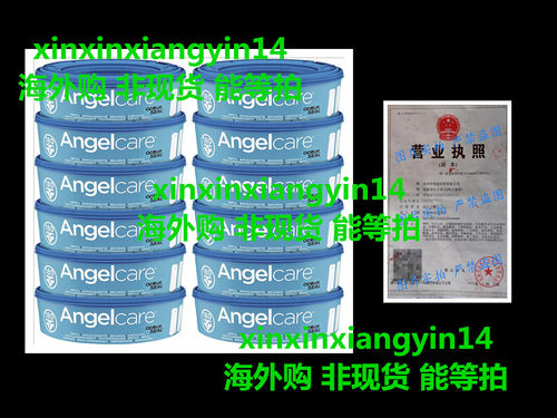 Angelcare Refill Cassettes - Pack of 12