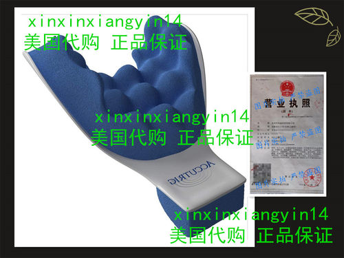 Accutrig TMJ Relief Pillow Best Neck and Shoulder Muscle Rel