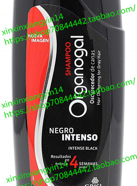 Grisi Shampoo Organogal Intense Black 13.5 fl. oz. ( 400 ml)
