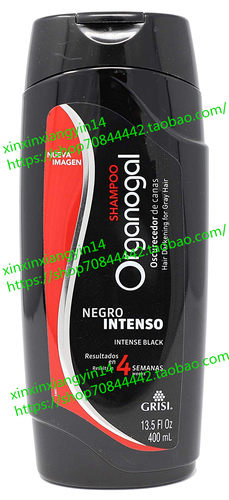 Grisi Shampoo Organogal Intense Black 13.5 fl. oz. ( 400 ml)