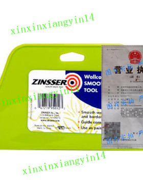 代 Rust-Oleum 95012 Flexible Smoothing Tool颜色随机