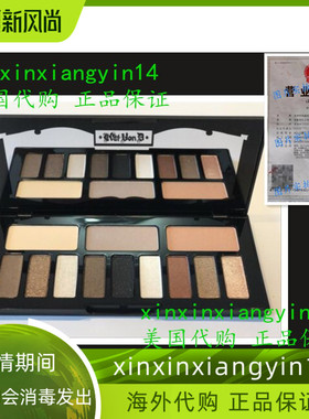 代 KAT VON D SHADE + LIGHT GLIMMER EYE CONTOUR PALETTE