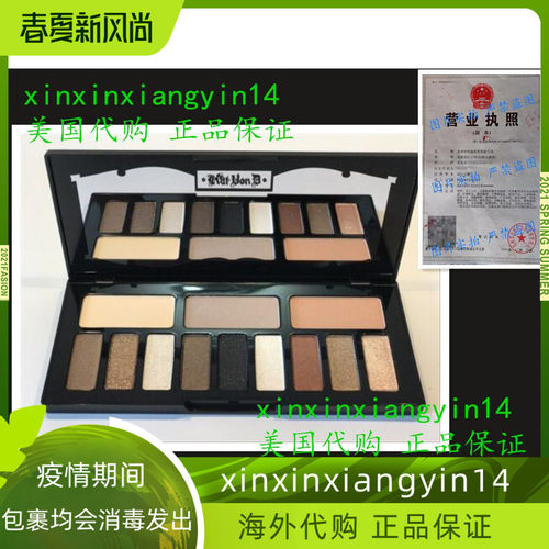 代 KAT VON D SHADE + LIGHT GLIMMER EYE CONTOUR PALETTE