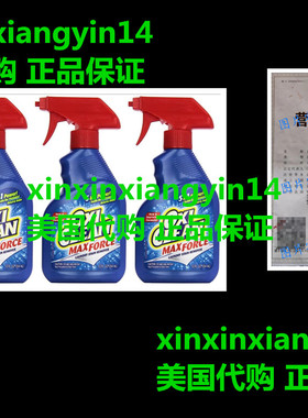 OxiClean Max Force Laundry Stain Remover Spray 12 Ounce 3瓶