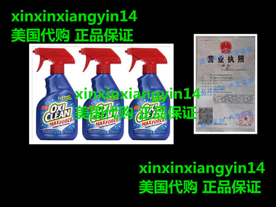 OxiClean Max Force Laundry Stain Remover Spray 12 Ounce 3瓶
