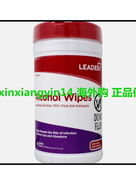 Leader 70% Isopropyl Alcohol Wipes, First Aid Antiseptic