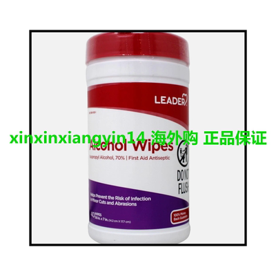 Leader 70% Isopropyl Alcohol Wipes, First Aid Antiseptic