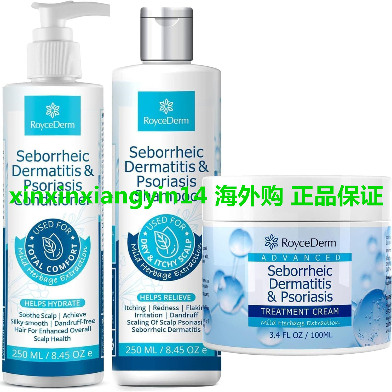 Seborrheic Dermatitis Psoriasis Cream Shampoo Conditioner
