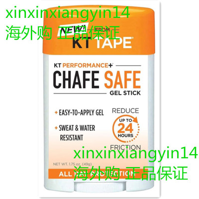 KT Tape Chafe-Safe Anti Chafing Sticks